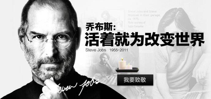 苹果公司创始人乔布斯临终遗言,苹果创始人乔布斯的创业史