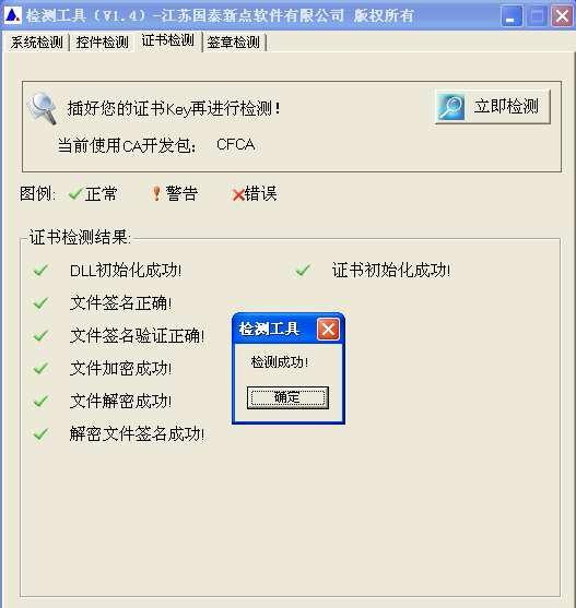招标网上操作平台,招投标网上操作流程