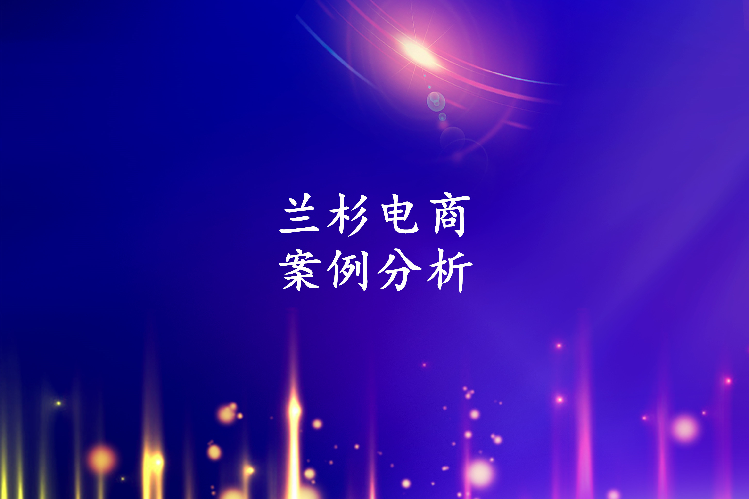 淘金币引爆大流量方法,淘金币流量如何精准