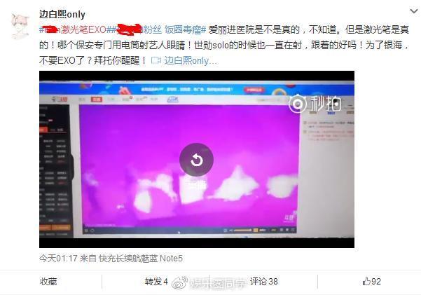 exo爱丽六周年演唱会,为什么exo演唱会爱丽棒会自动变色