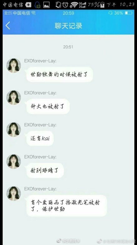 exo爱丽六周年演唱会,为什么exo演唱会爱丽棒会自动变色