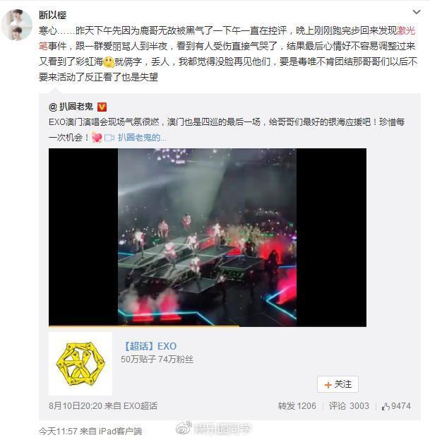 exo爱丽六周年演唱会,为什么exo演唱会爱丽棒会自动变色