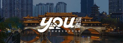 成都一个神奇的城市,成都一座来了就不想走的城市
