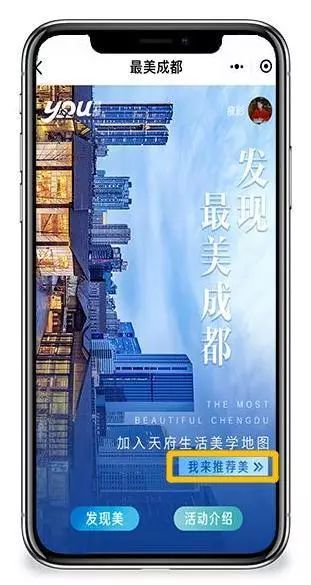 成都一个神奇的城市,成都一座来了就不想走的城市