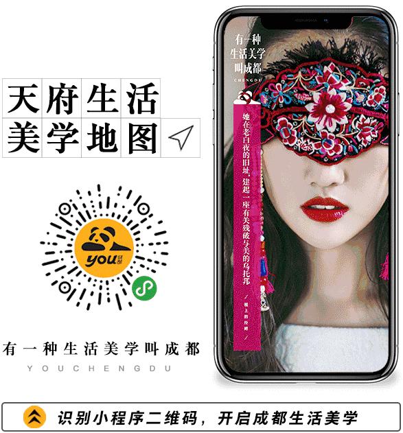 成都一个神奇的城市,成都一座来了就不想走的城市