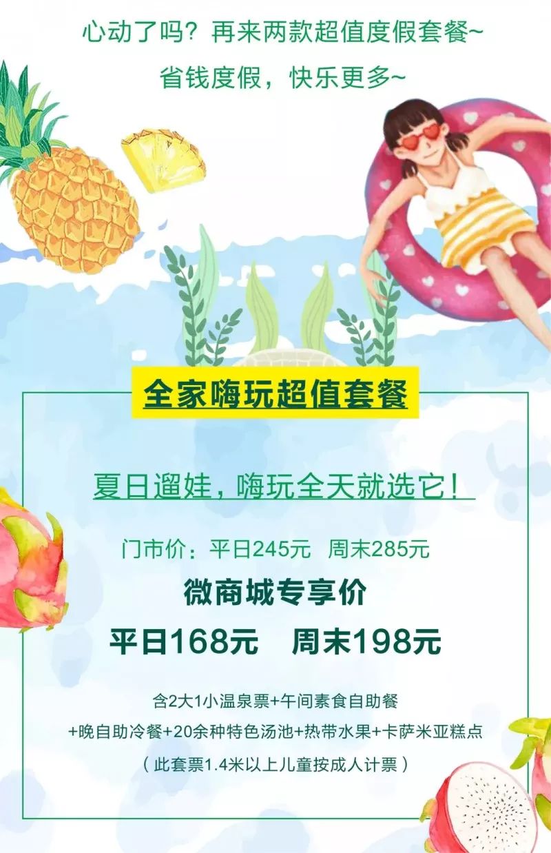 洛阳龙门凤翔温泉,洛阳凤翔温泉在哪里