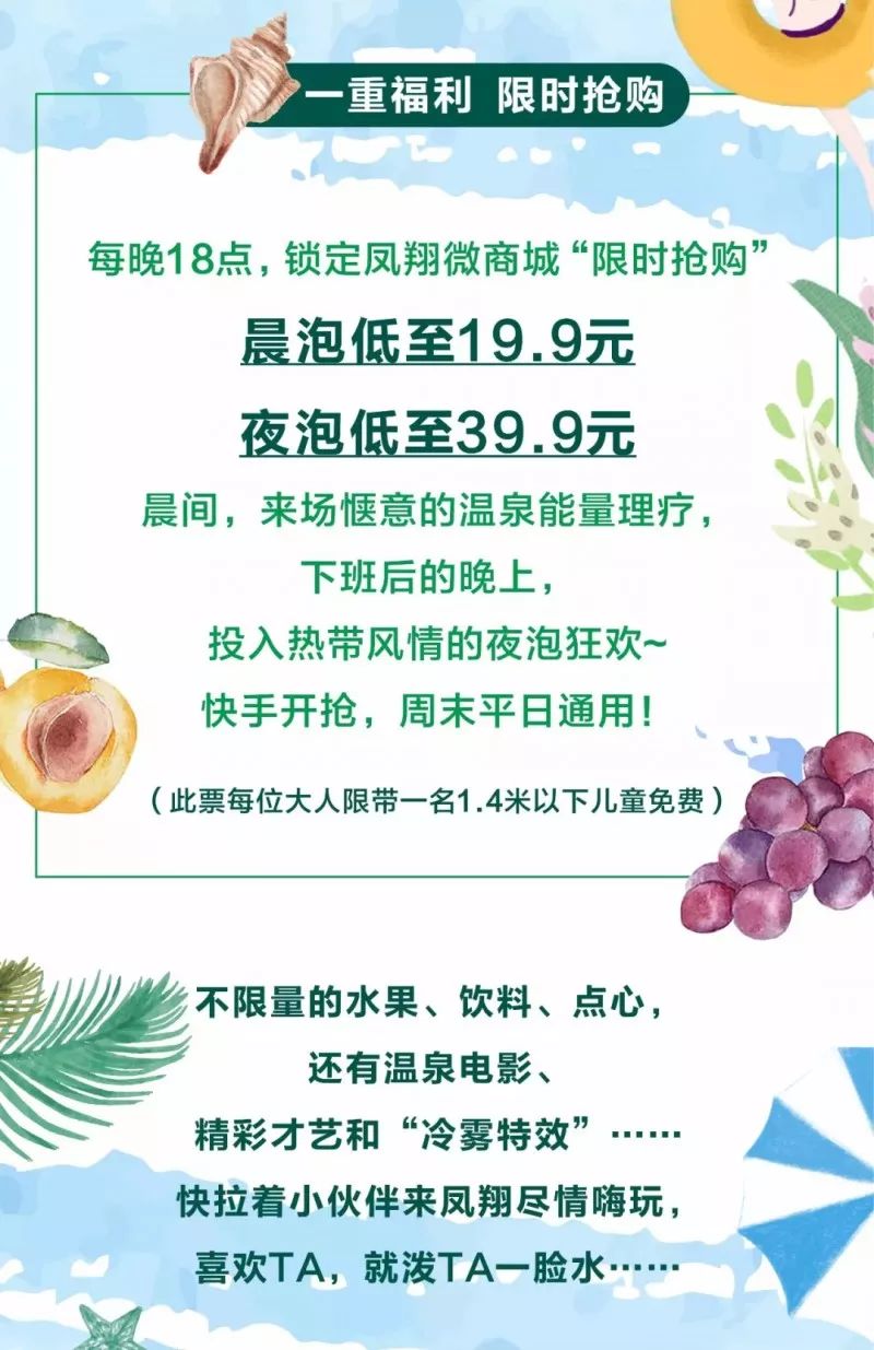 洛阳龙门凤翔温泉,洛阳凤翔温泉在哪里