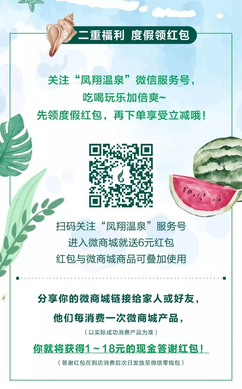 洛阳龙门凤翔温泉,洛阳凤翔温泉在哪里