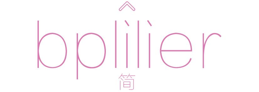 它才是夏日不脱妆的秘诀——索菲娜妆前乳