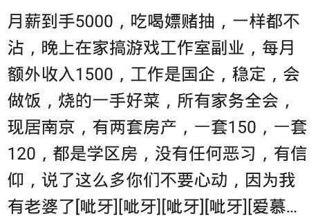 一个男人不吃喝嫖赌就是好男人吗,一个男人吃喝嫖赌是什么心态