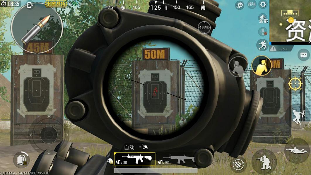 刺激战场灵敏度怎么调到最佳,刺激战场灵敏度如何自己调最佳