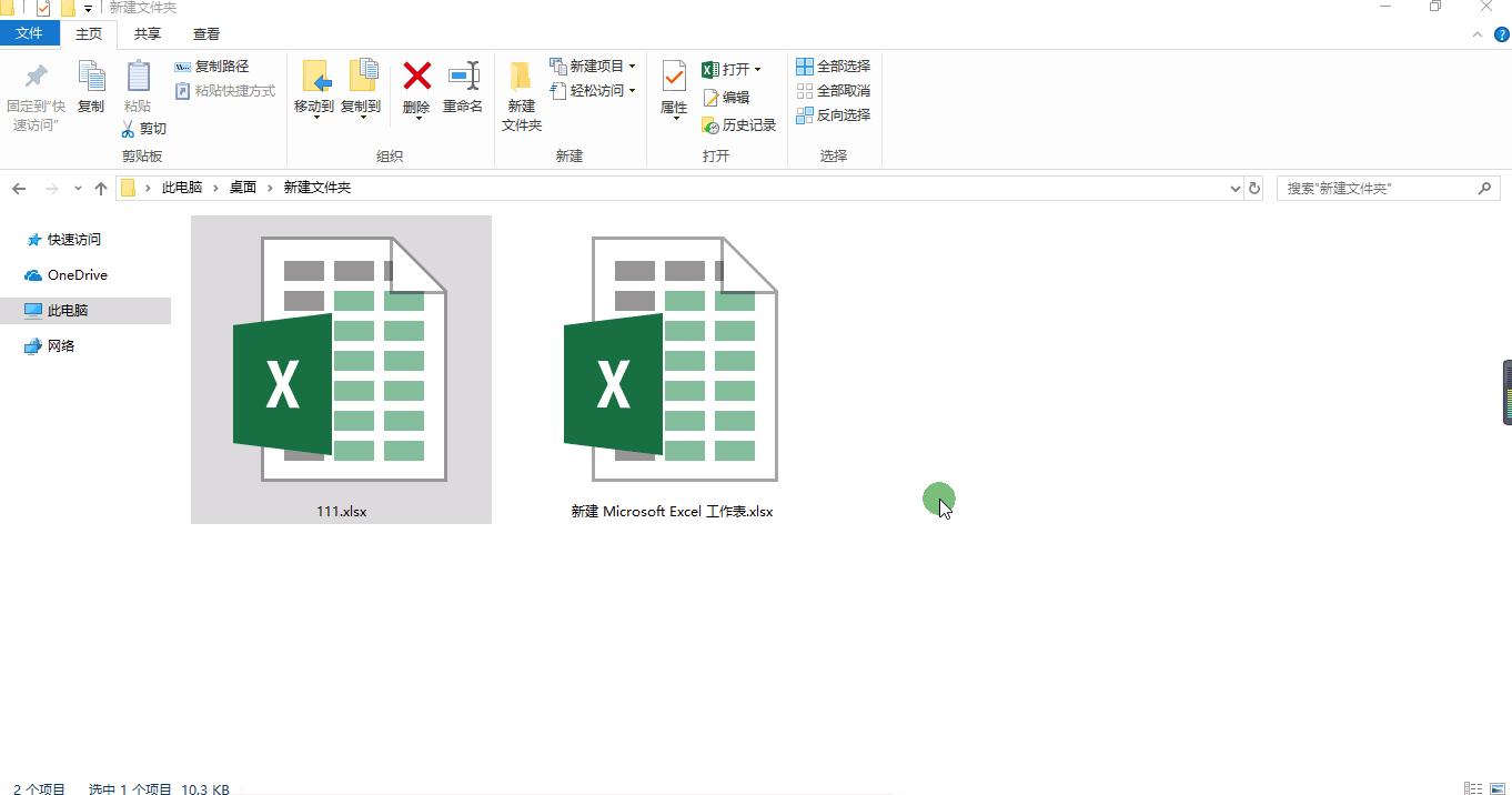 excel保护工作表编辑权限忘记密码,excel2016如何设置只读权限