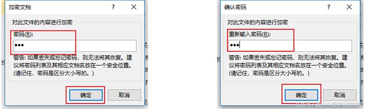 excel保护工作表编辑权限忘记密码,excel2016如何设置只读权限