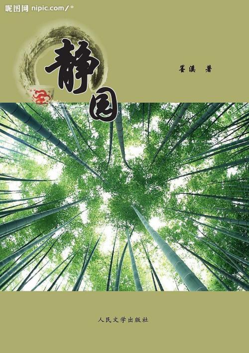 知乎高质量推文甜文先婚后,小说推文一口气婚后