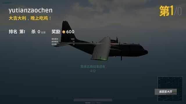 绝地求生十大自瞄挂,绝地求生awm神器