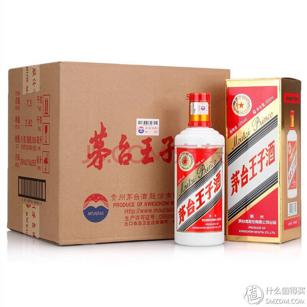 100元的口粮白酒,白酒口粮酒排行榜100以内