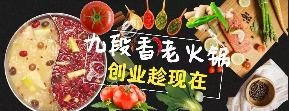 火锅店设计注意事项,开火锅店的流程和注意事项