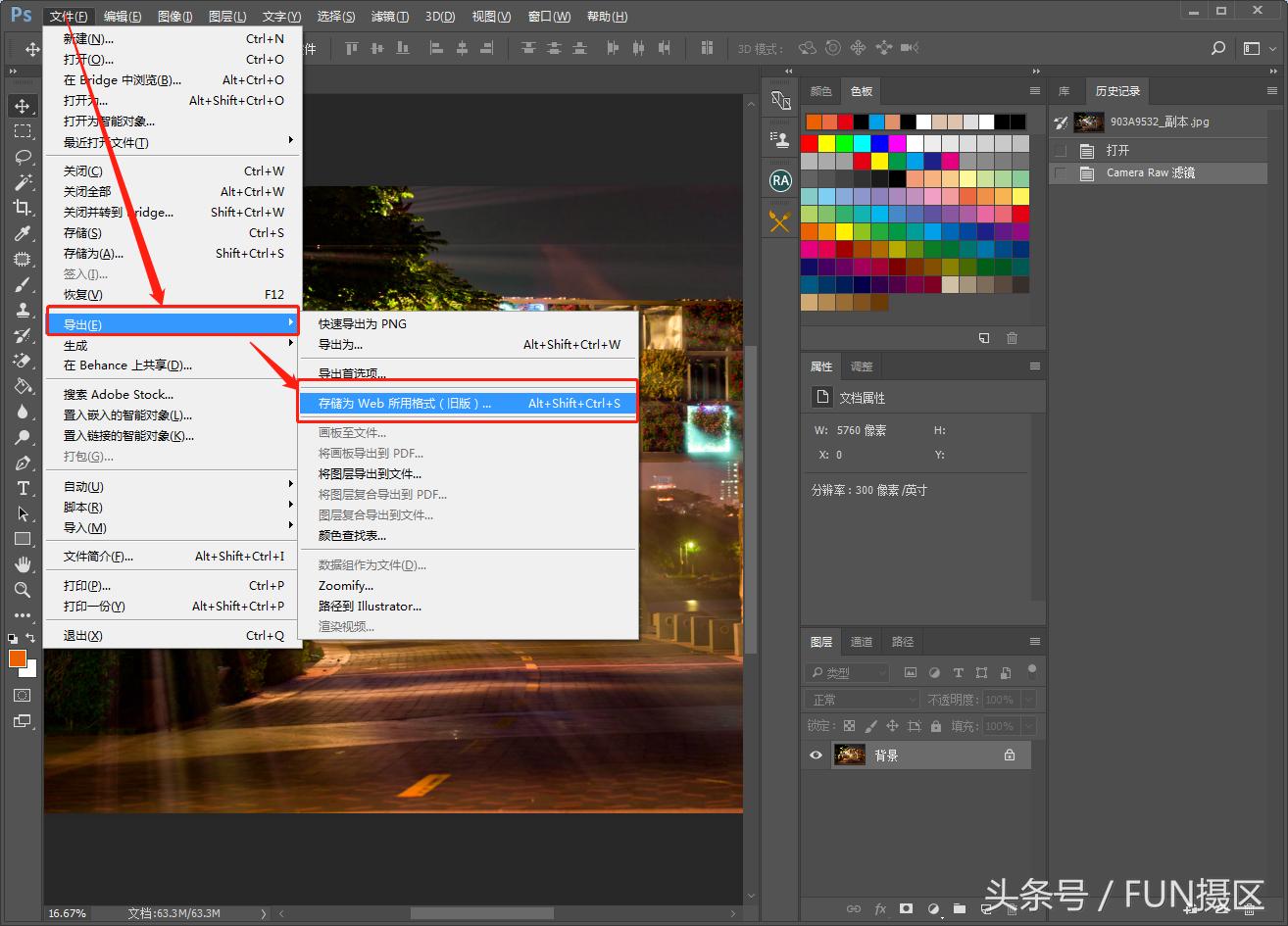 ps色彩视觉入门教程,ps摄影常用的调色方法