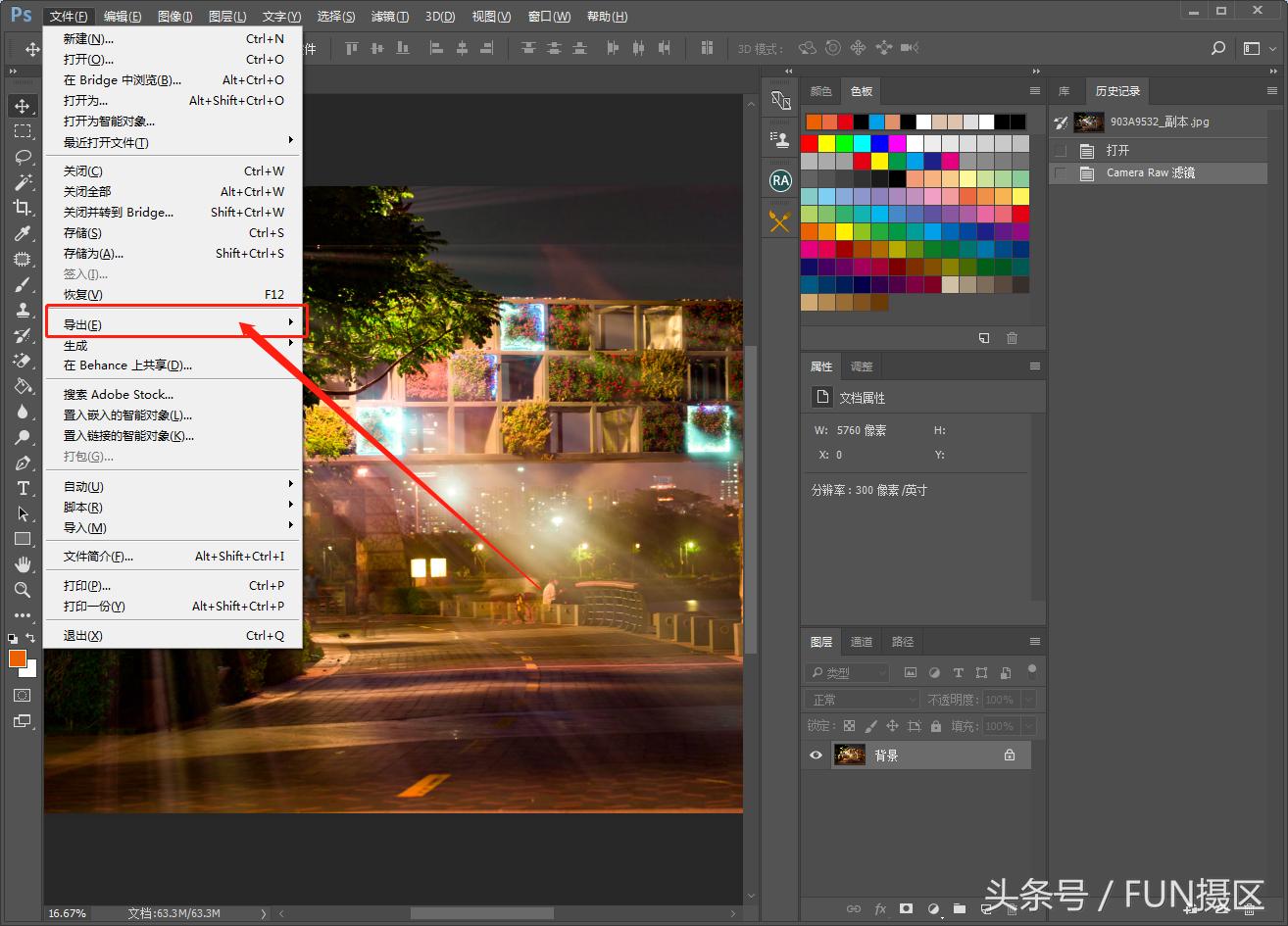 ps色彩视觉入门教程,ps摄影常用的调色方法