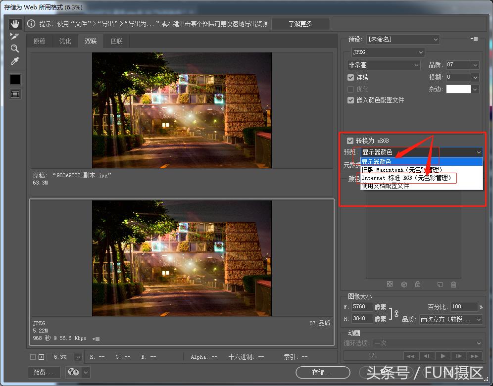 ps色彩视觉入门教程,ps摄影常用的调色方法