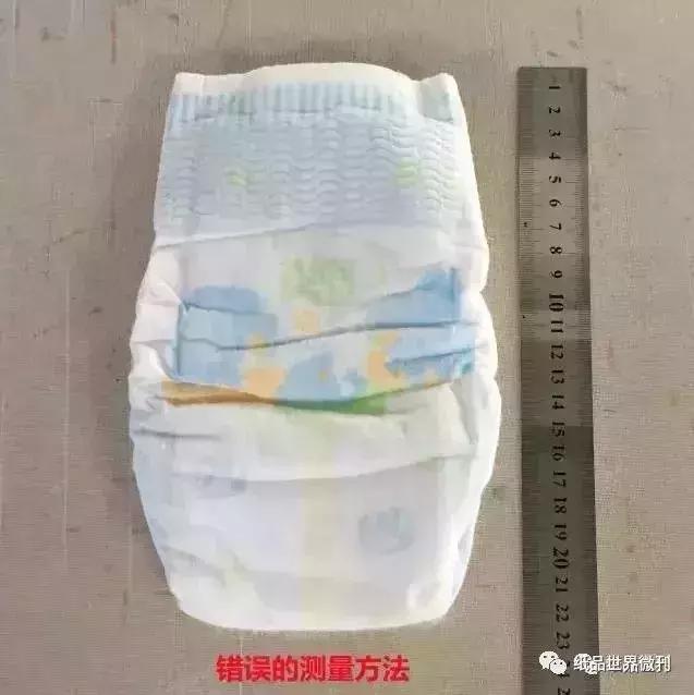 这些情况并非纸尿裤有质量问题，而是你不懂纸尿裤！