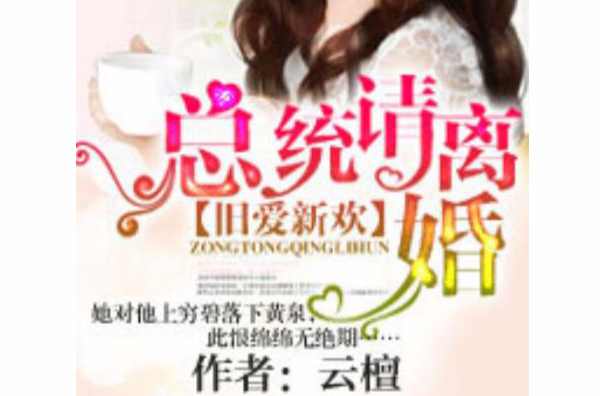 十大虐心虐肝小说排行榜,特别虐的小说虐到心肝疼