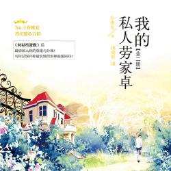 十大虐心虐肝小说排行榜,特别虐的小说虐到心肝疼