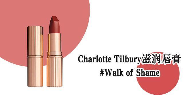 西柚色偏橘还是偏粉,橘色西柚色推荐