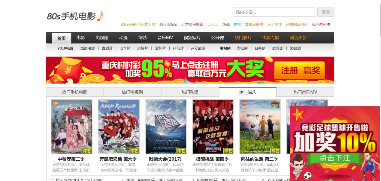 优质电影网站,推荐几个值得收藏的电影网站