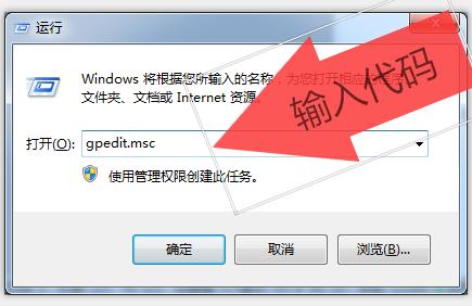 电脑win7系统开不了机怎么办,win7电脑关机有程序阻止关机
