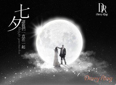 中国七夕情人节诗句,七夕节最美现代诗