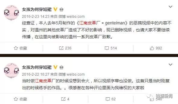 江南皮革厂黄鹤现在怎么样了,江南皮革厂黄鹤今何在