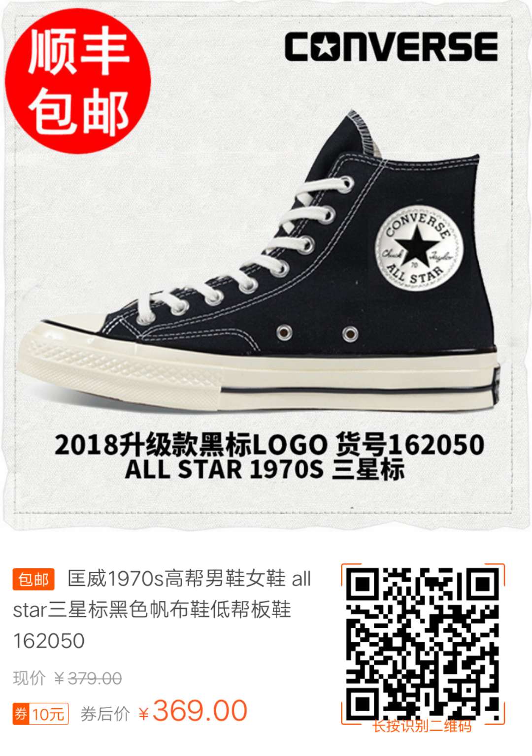 匡威有那么好吗 (匡威为什么有这么多款)