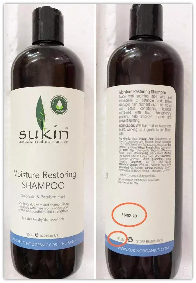 日本代购保质期怎么看,代购买的东西怎样看生产日期