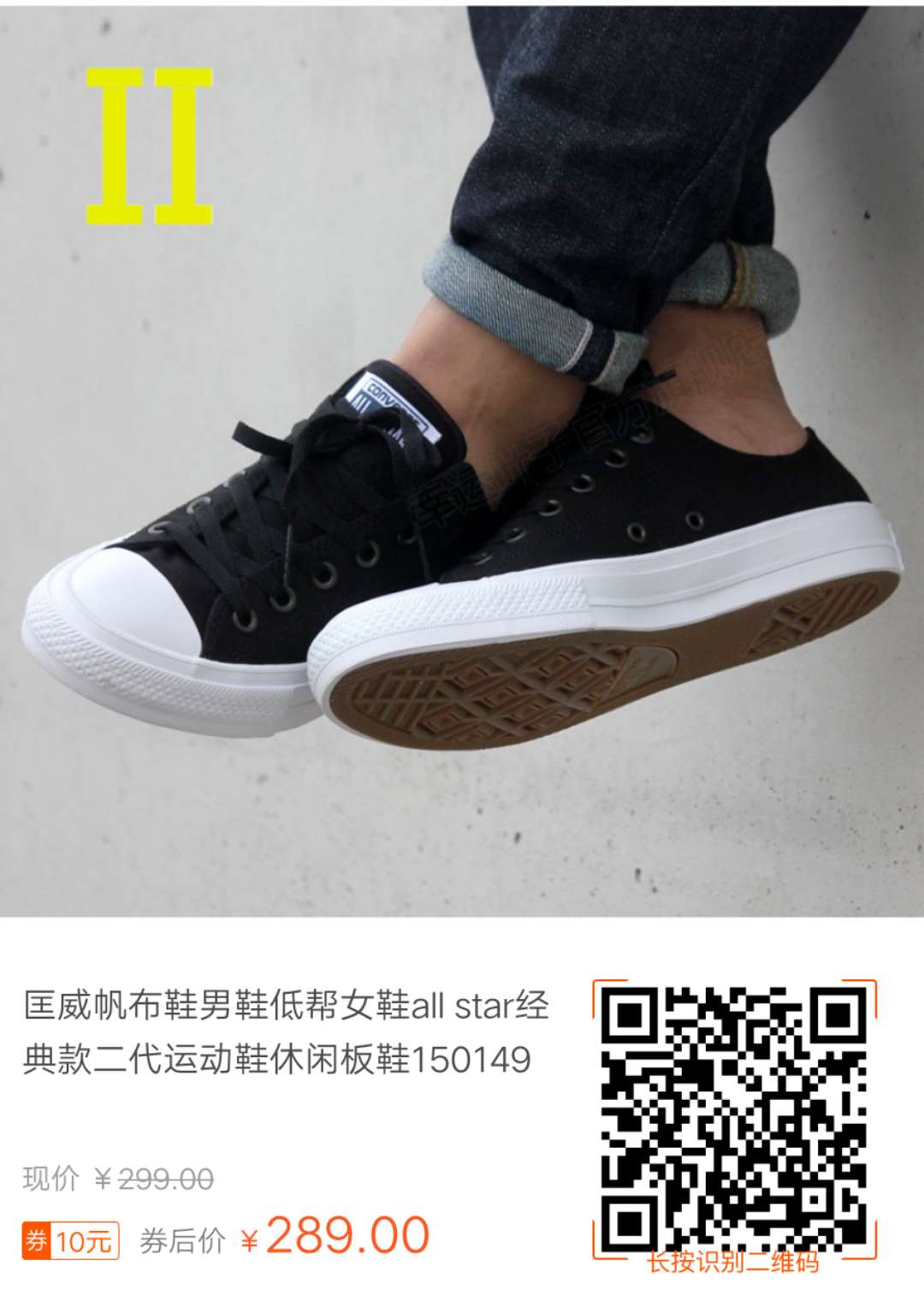 匡威有那么好吗 (匡威为什么有这么多款)