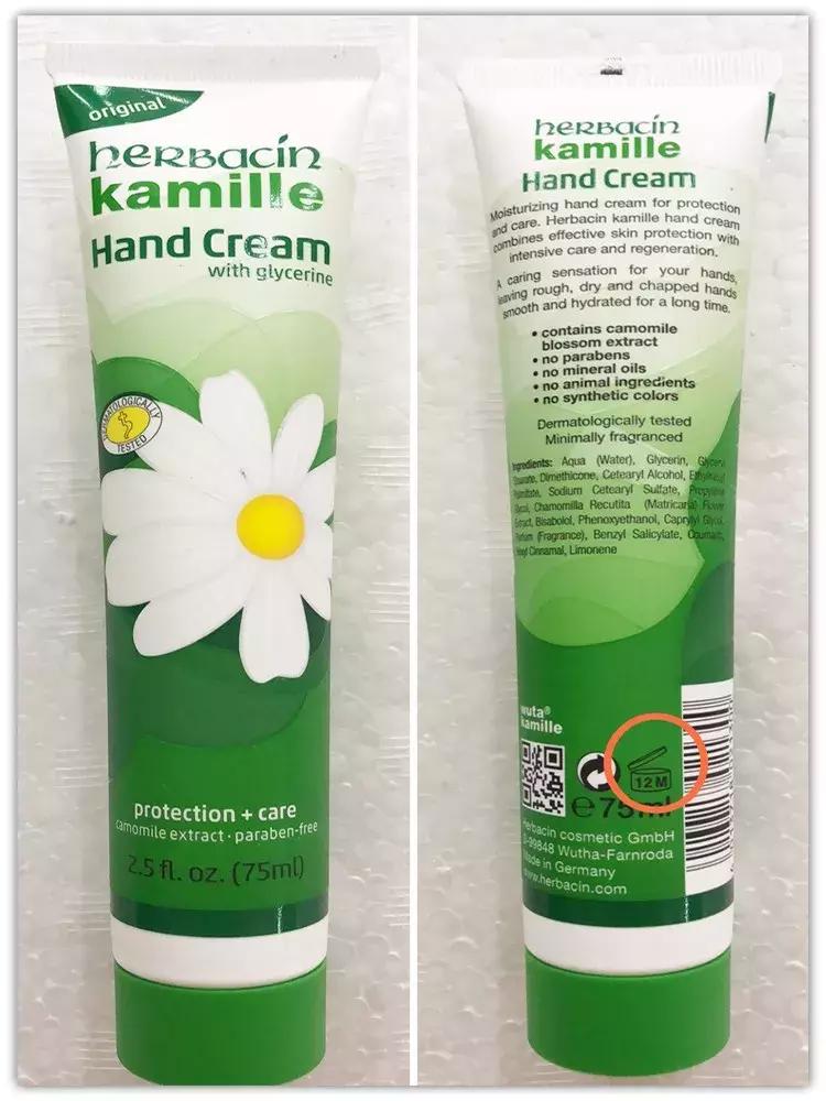 日本代购保质期怎么看,代购买的东西怎样看生产日期