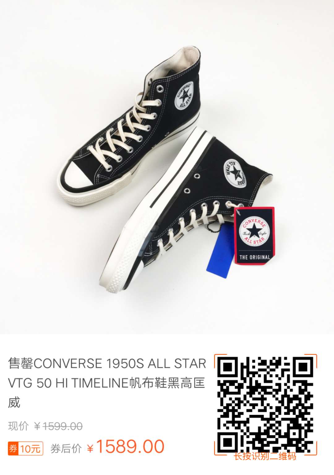 匡威有那么好吗 (匡威为什么有这么多款)