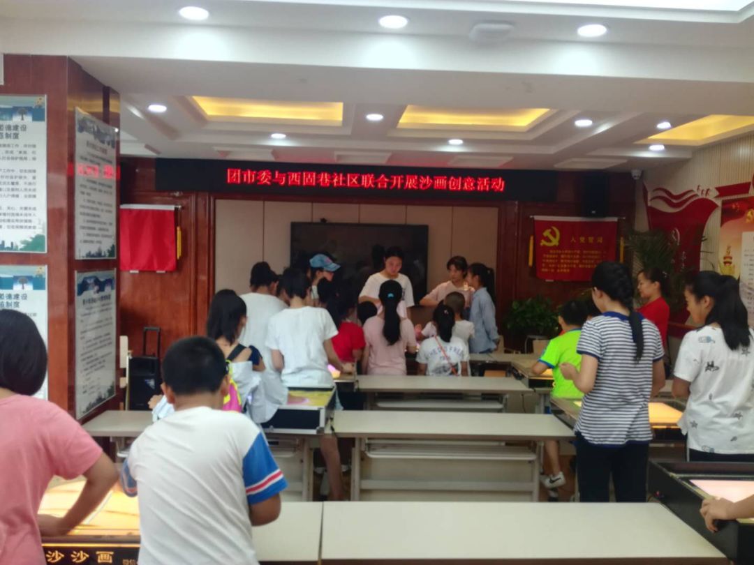 兰小团带你走进2018年青少年暑期课外活动之沙画创意课程(三)漏沙