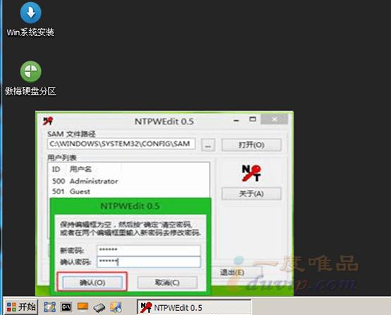 windows开机密码忘了最简单的方法,最新windows系统如何解除开机密码