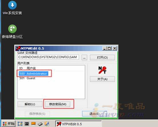 windows开机密码忘了最简单的方法,最新windows系统如何解除开机密码