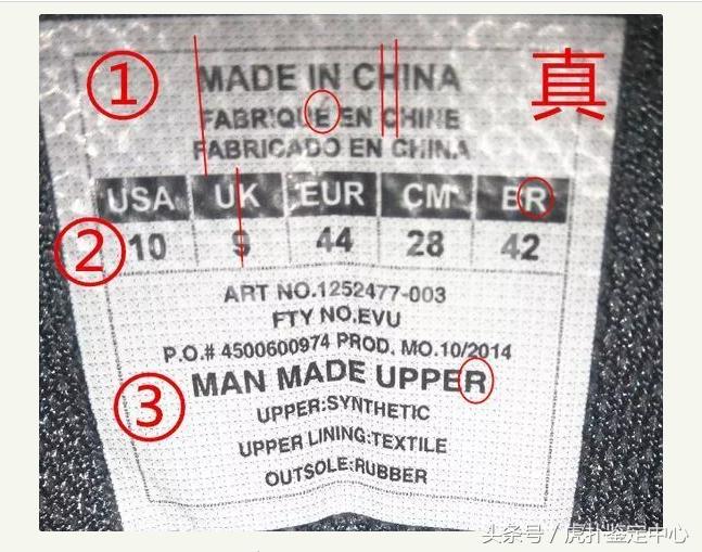 安德玛ua鞋子偏大还是偏小,安德玛ua鞋有什么特点