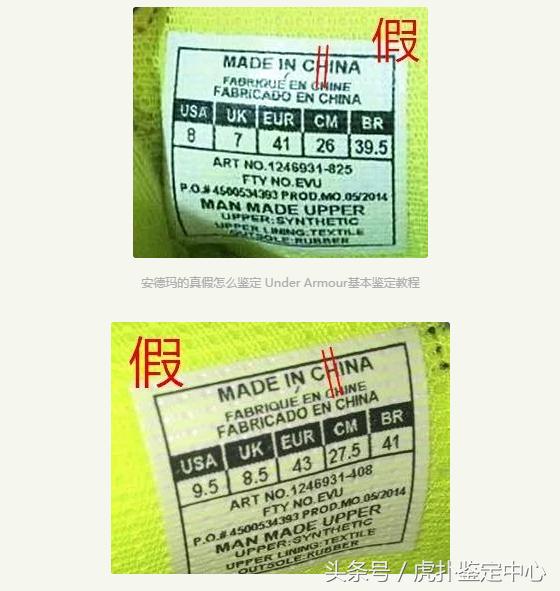 安德玛ua鞋子偏大还是偏小,安德玛ua鞋有什么特点