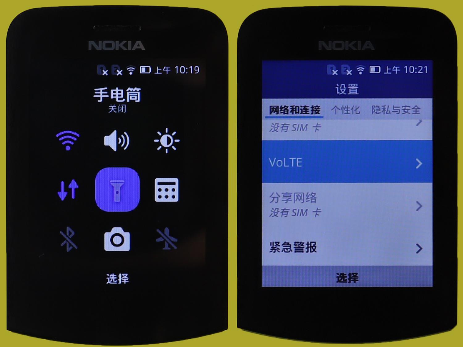 全新诺基亚8210灵巧又聪明,诺基亚8110复刻评测