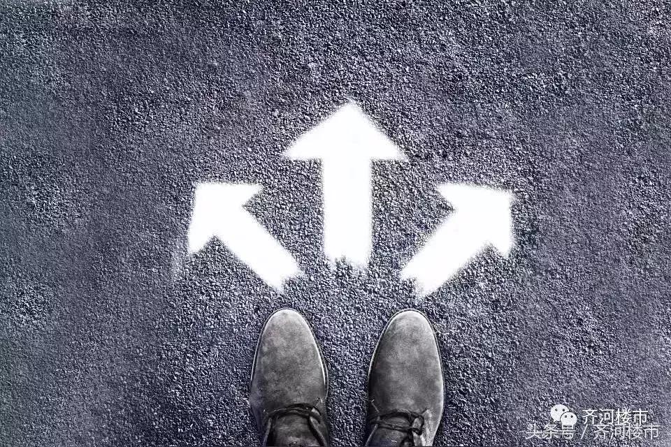 齐河房价会跌吗,齐河房价升了吗