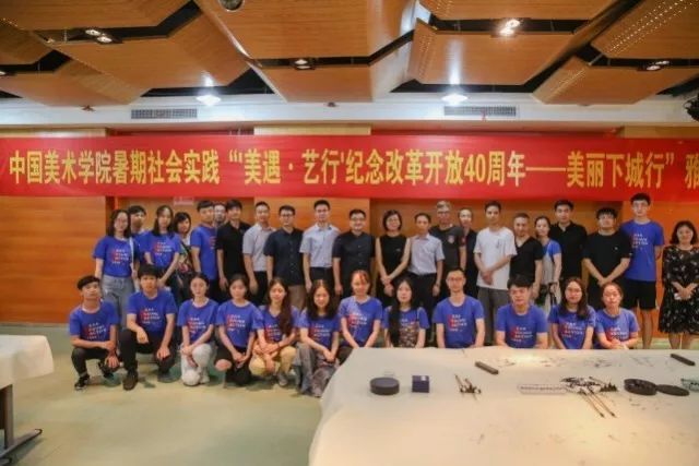 中国美院师生眼中的「文化下城」是怎样的?他们用画笔绘出了改革开放40周年的成果