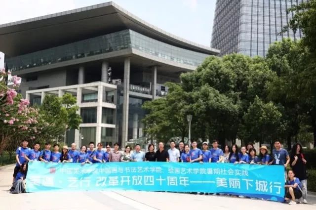 中国美院师生眼中的「文化下城」是怎样的?他们用画笔绘出了改革开放40周年的成果