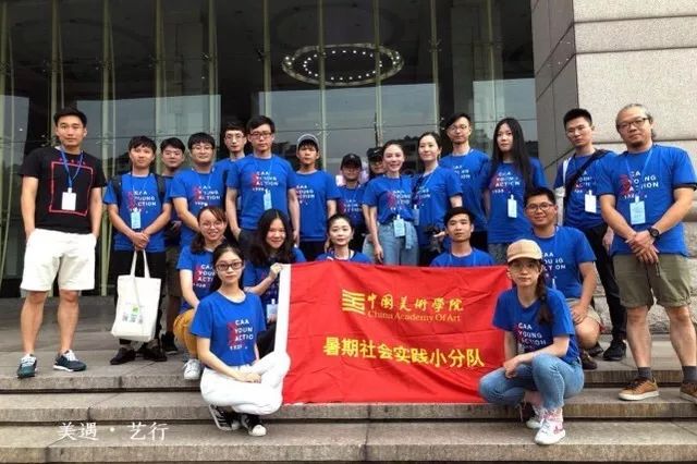 中国美院师生眼中的「文化下城」是怎样的?他们用画笔绘出了改革开放40周年的成果