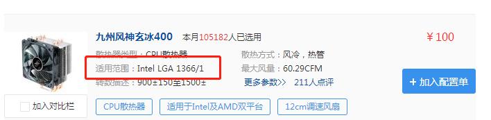 组装电脑主机接线全过程,组装电脑主机多少钱一台