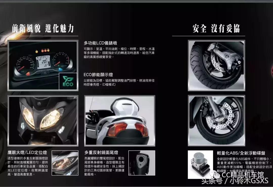 suzuki大羊,suzuki大摩托