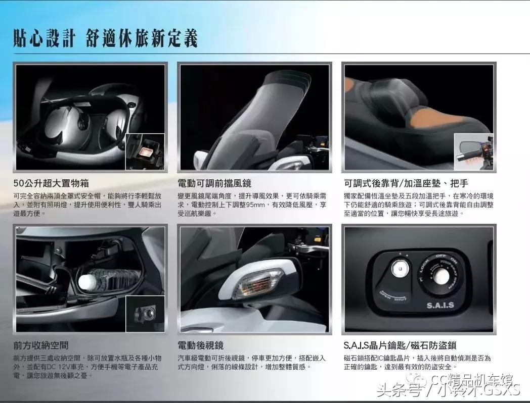 suzuki大羊,suzuki大摩托